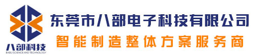 IM体育app入口(中国)科技集团公司